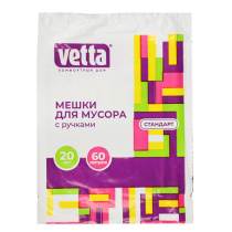 Мешки для мусора  60л (20шт) с ручками 10мкр (20/20)