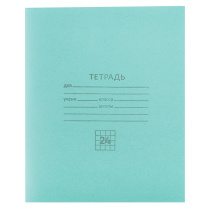 Тетрадь школьная 24л. в клетку, Белые листы, зеленая обл., скрепка (1/100)