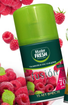 Освежитель воздуха сменный баллон Малиновое наслаждение 250 мл Master FRESH (1/12)