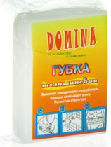 Губка меламиновая "DOMINA" 10*7*3см (1/600)