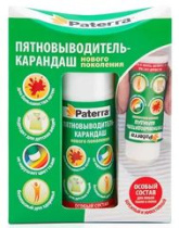 Пятновыводитель-карандаш "Paterra" 20г (12/48)