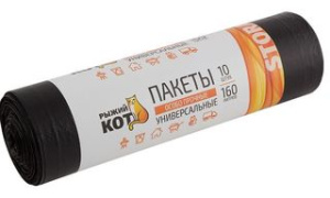 Пакеты универсальные 160л (10шт./рул.) ПВД (черные) особо прочные 25мкм (15/15)