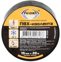Изолента ПВХ 15мм*20м  "AVIORA" (черная) (10/200)