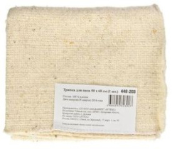 Тряпка для пола 50*60см (хлопок) плотность 2,5мм (1/25)