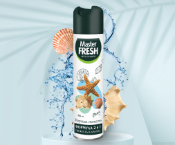 Освежитель воздуха Морская свежесть 300 мл Master FRESH Classic (1/24)