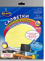 Салфетки универсальные перфорированные 5шт (1/50)
