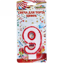Свеча для торта Цифра "9" 6,7см S2-122-9 (12)
