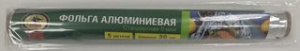 Фольга 5м*30см TDZ/Виконт стандарт (9мкм) (48/48)