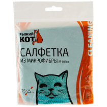 Салфетка 25*25см из микрофибры (бирюзовый) (40/200)