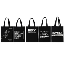 Сумка-шоппер хозяйственная, хлопок черный, 33x44см, 5 дизайна VETTA  (1/5/100)