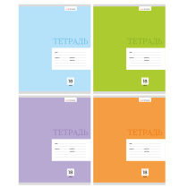 Тетрадь школьная 18л. в клетку, БЕЛЫЕ ЛИСТЫ, обл. плотн. офсет, "Однотонная", скрепка ClipS (20/120)