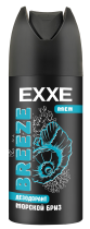 EXXE MEN мужской дезодорант аэрозоль BREEZE, 150 мл (SRP) (1/6)
