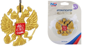 Ароматизатор Герб России, свежесть океана,новая машина NEW GALAXY (8/96)