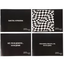 Альбом д/рисования А4, 40 листов, обложка картон, скрепка "Оптик/Статусы" 4 диз (1/20)