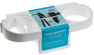 Полка для фена Белый пласт.(1/12)