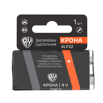 Батарейка КРОНА (6LF22, 6LR61) 1шт в блистере, щелочная 9V BY (10/10/120)