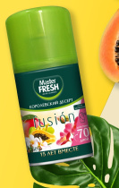 Освежитель воздуха сменный баллон Королевский десерт  250 мл Master FRESH (1/12)