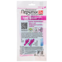 Перчатки TPE GRIFON, 30 шт. в упаковке (45/45)