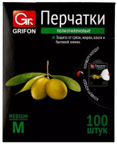 Перчатки полиэтиленовые GRIFON, р-р М, 100 шт. в картонной упаковке (10/50)