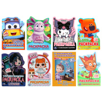 Раскраска "Наклей и раскрась. Мультгерои"