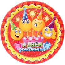 Тарелка бумажная 18 см в наборе 10 шт "С днем рождения! Смайлы" (1/300)