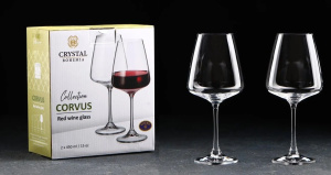 Набор бокалов 2пр 450мл CORVUS для красного вина (1/12)