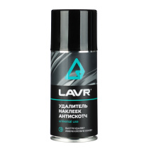 Антискотч, удалитель следов клея и наклеек, аэрозоль 210мл (12)