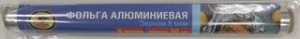 Фольга 5м*30см TDZ/Виконт эконом (8мкм) (48/48)