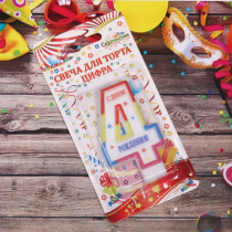 Свеча для торта Цифра День рождения "4" 6 см (12)