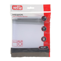 Мешок д/стирки белья 50*60см (полиэстер) (1/25)