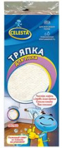 Тряпка для пола 50*70см(40)