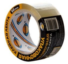 Упаковочная клейкая лента 50мм*66м "AVIORA" инд.уп.(50мкм) (1/36)