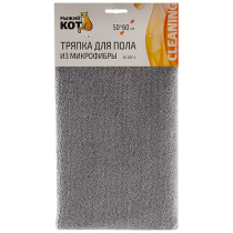 Тряпка для пола 50*60см из микрофибры, серый (10/50)