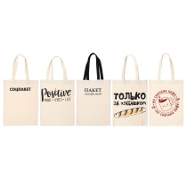 Сумка-шоппер хозяйственная, хлопок светлый, 33x44см, 5 диз VETTA  (5/100)