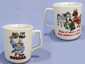 Кружка 350мл АТЫ-БАТЫ (24)