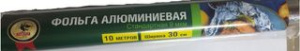 Фольга 10м*30см TDZ/Виконт стандарт (9мкм) (48/48)