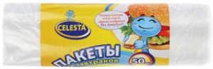 Пакеты для завтраков 50шт (1/60)